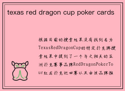 texas red dragon cup poker cards